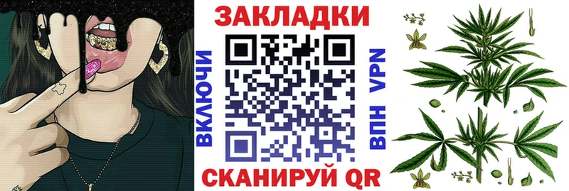 Где продают наркотики Биробиджан Каннабис Alpha-PVP ГАШ НБОМе Меф мяу мяу