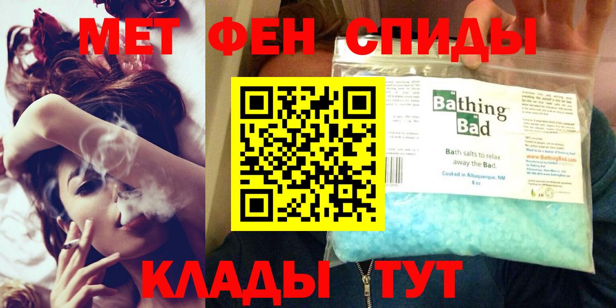 АМФ  Вход с VPN  Амфетамин  Amphetamine Premium  Биробиджан 
