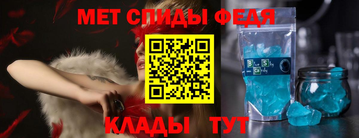 АМФ VHQ Биробиджан