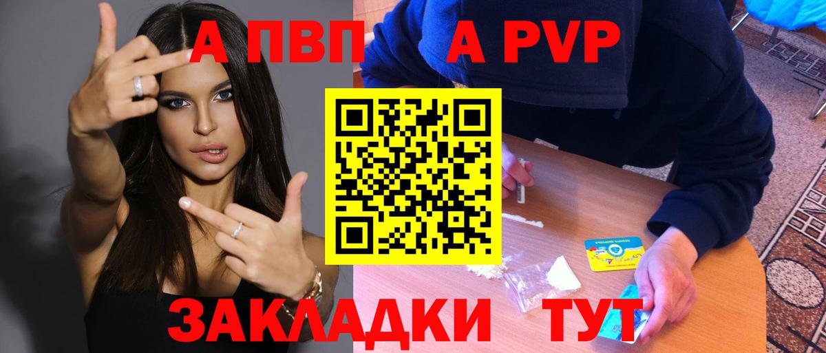 А ПВП СК  Альфа ПВП VHQ  Биробиджан  Вход с VPN  Альфа ПВП VHQ 