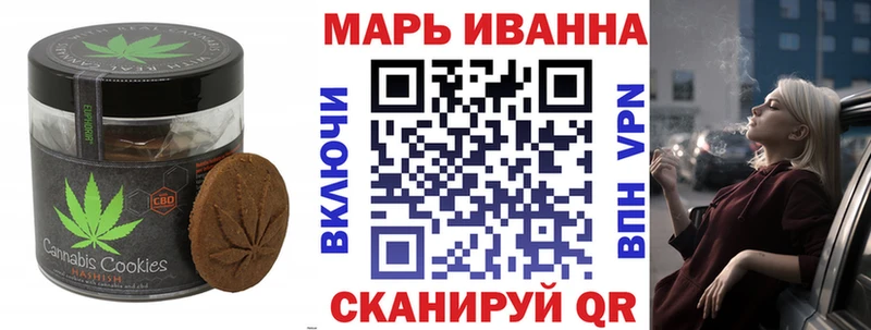 blacksprut маркетплейс  Биробиджан  Печенье с ТГК конопля 