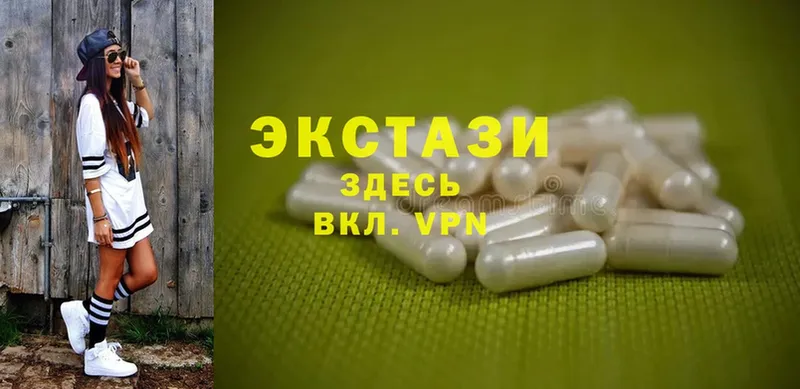 Ecstasy диски  купить наркотики сайты  Биробиджан 