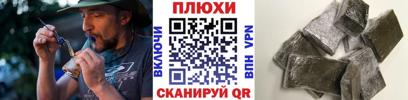 ГАШИШ индика сатива закладка hydra как зайти Биробиджан