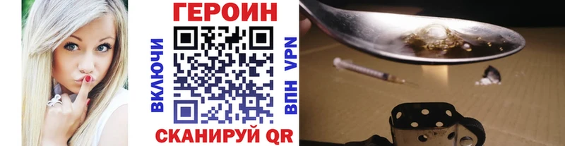 hydra tor Биробиджан darknet клад ГЕРОИН гречка