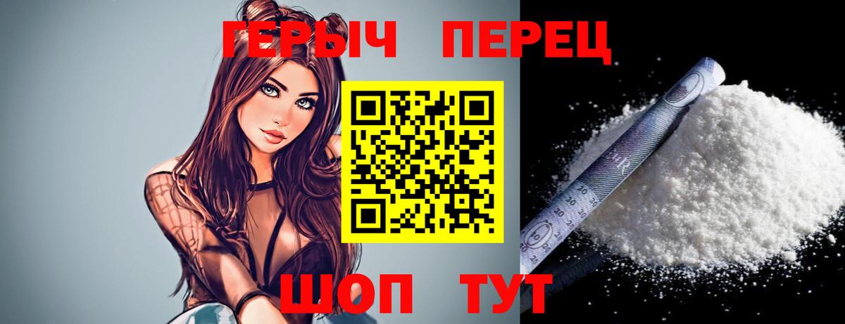 ГЕРОИН афганец  ГЕРОИН  Биробиджан 