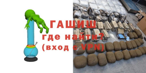 MESCALINE Уссурийск