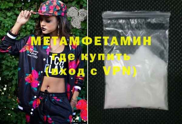 кокаин перу Одинцово