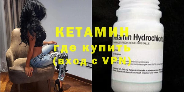 мет Домодедово