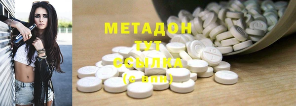 трава Волгодонск