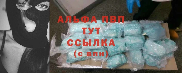 трава Волгодонск
