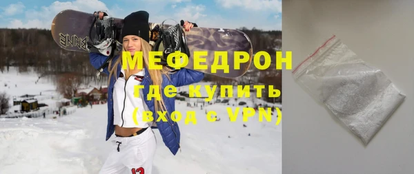 mdma Березники