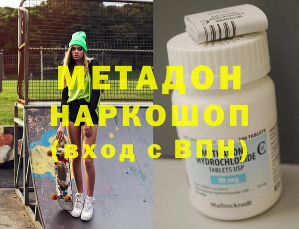 мет Домодедово