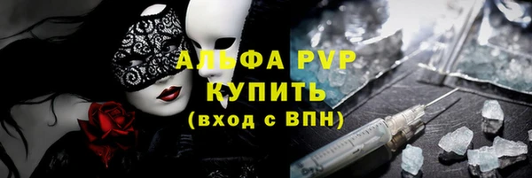 кокаин премиум Суровикино