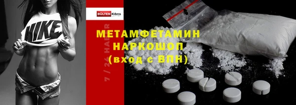 MDMA Premium VHQ Вяземский