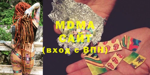 кокаин перу Одинцово