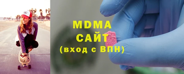 mdma Березники