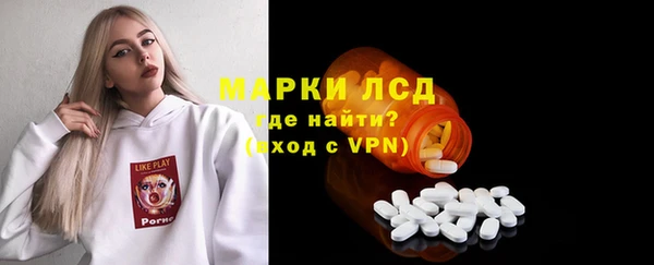 мет Домодедово