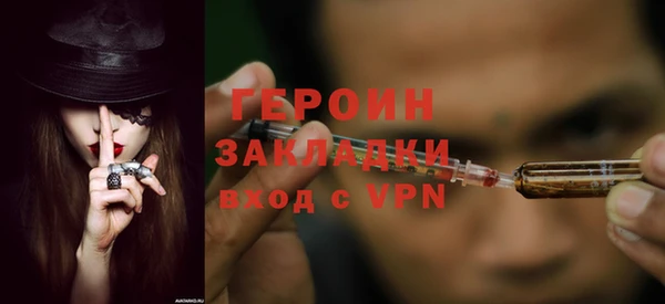 мет Домодедово