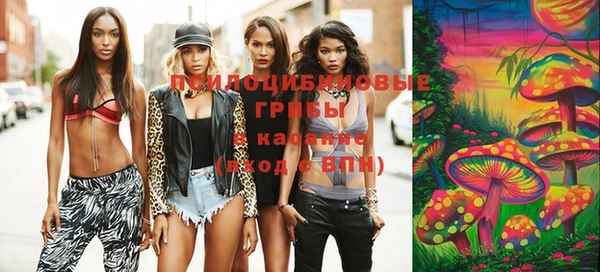 кокаин перу Одинцово