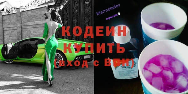 трава Волгодонск