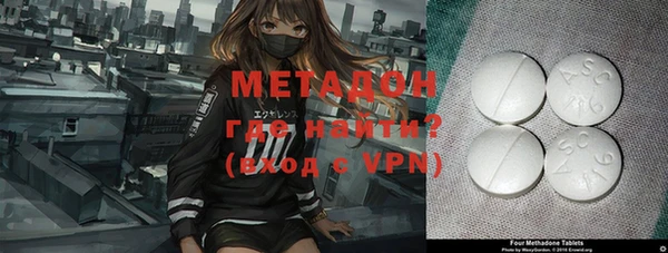 mdma Березники