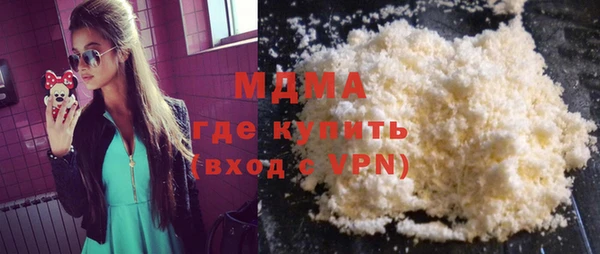 mdma Березники