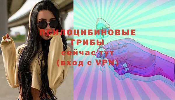 mdma Березники