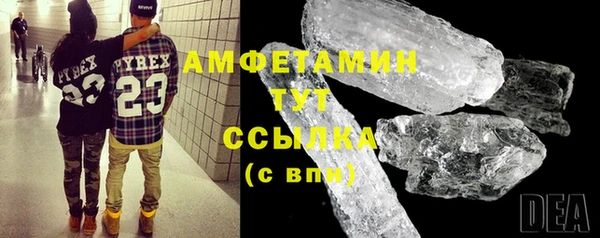 MDMA Premium VHQ Вяземский