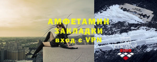 мет Домодедово