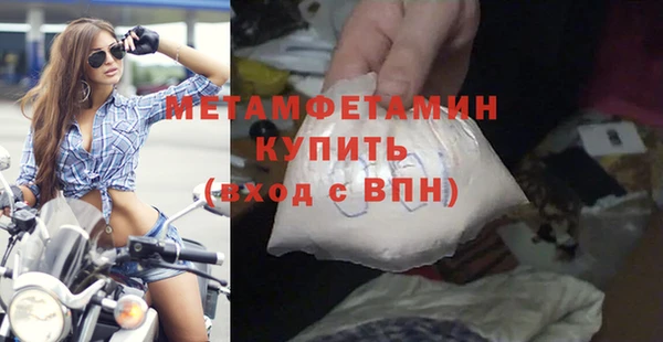 трава Волгодонск