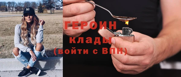 дживик Новочеркасск