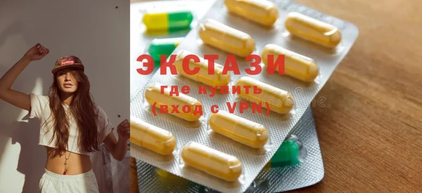мет Домодедово