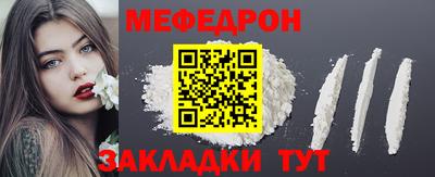 mix Волжский