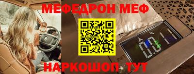spice Волжск