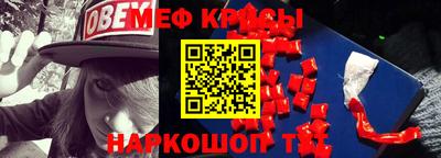 альфа пвп Волгодонск