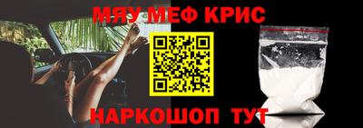 винт Будённовск