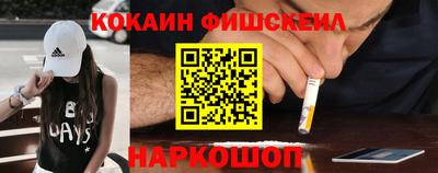 spice Волжск
