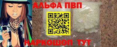 винт Будённовск