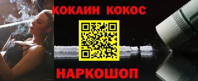 spice Волжск