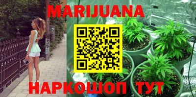 гашиш Бугуруслан