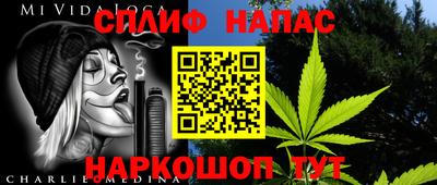 альфа пвп Волгодонск