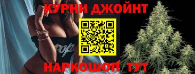 гашиш Бугуруслан