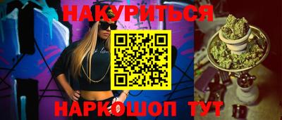 винт Будённовск