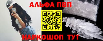 spice Волжск