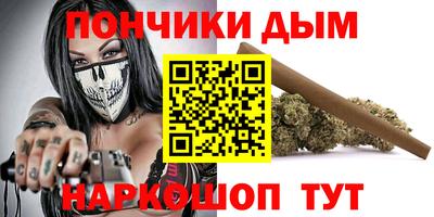 альфа пвп Волгодонск