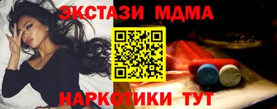 spice Волжск