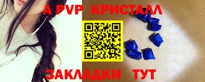 герыч Бузулук