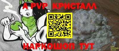 винт Будённовск