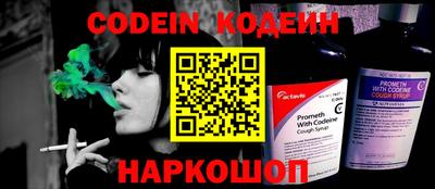 spice Волжск