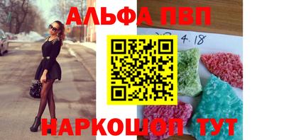 spice Волжск